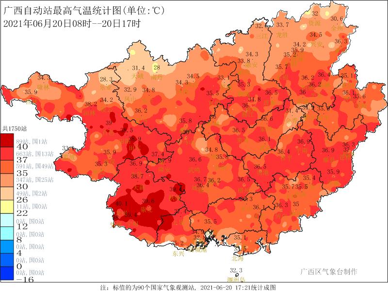 明日夏至广西自北向南迎来一轮较强降雨和强对流天气此轮高温要下线了