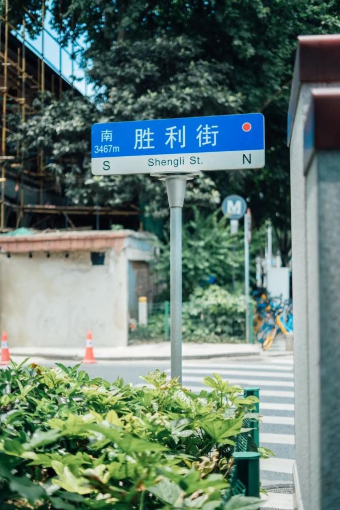 巡城记胜利街上曾经奏响保卫大武汉的战歌