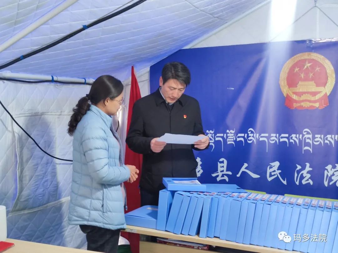 玛多县委书记丁凤山督查指导玛多法院政法队伍教育整顿工作