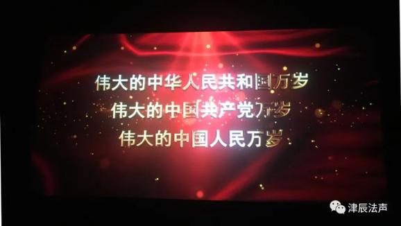 追忆百年党史激发奋斗力量我院组织观看电影奋斗吧中华儿女