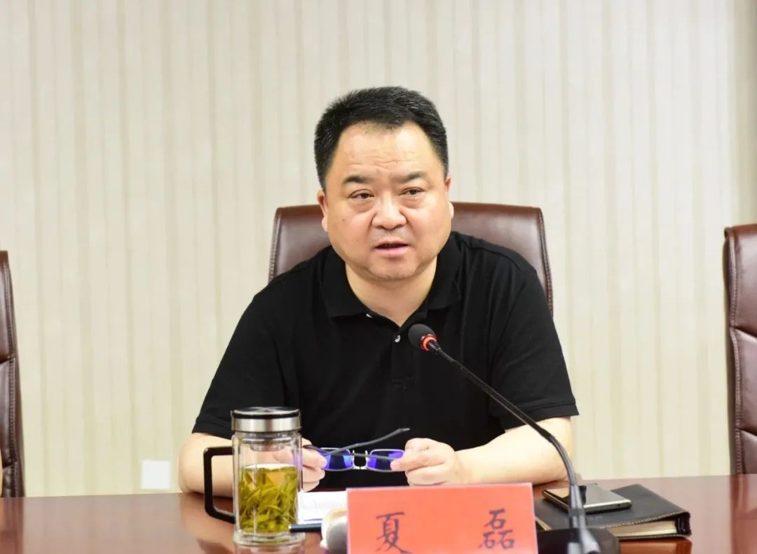 【教育整顿】老城区召开政法队伍教育整顿领导小组会议