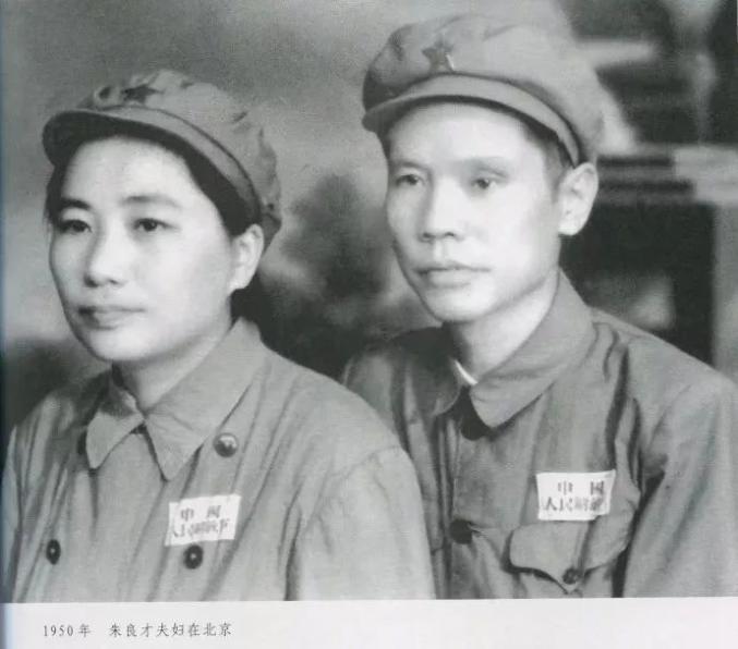 巾帼学党史党的女儿四川芳华丨李开芬坚强的革命战士