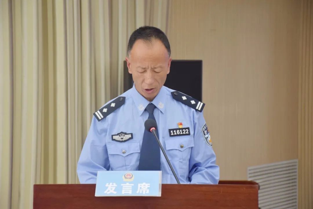 岷县公安局召开党委中心组(扩大)理论学习会暨党史学习教育第二期读书