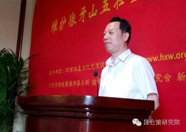 王立华：忍无可忍的法庭斗争与反击（三）_澎湃号·政务_澎湃新闻-The Paper