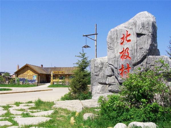 宜居宜游,"乡"约龙江,30条乡村旅游精品线路任你选