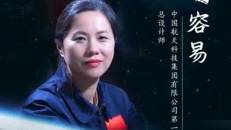 23岁免试上清华，从大山走出来的中国火箭专家