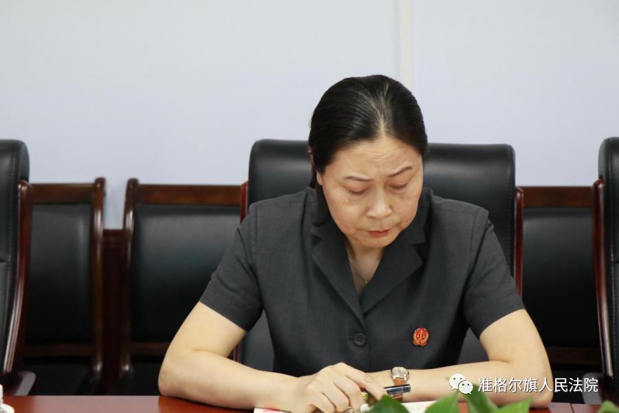 建党百年系列报道准格尔旗人民法院召开党史学习教育研讨会