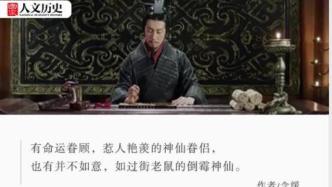 神仙“比惨”大赛：在中国神话中，谁最孤独？