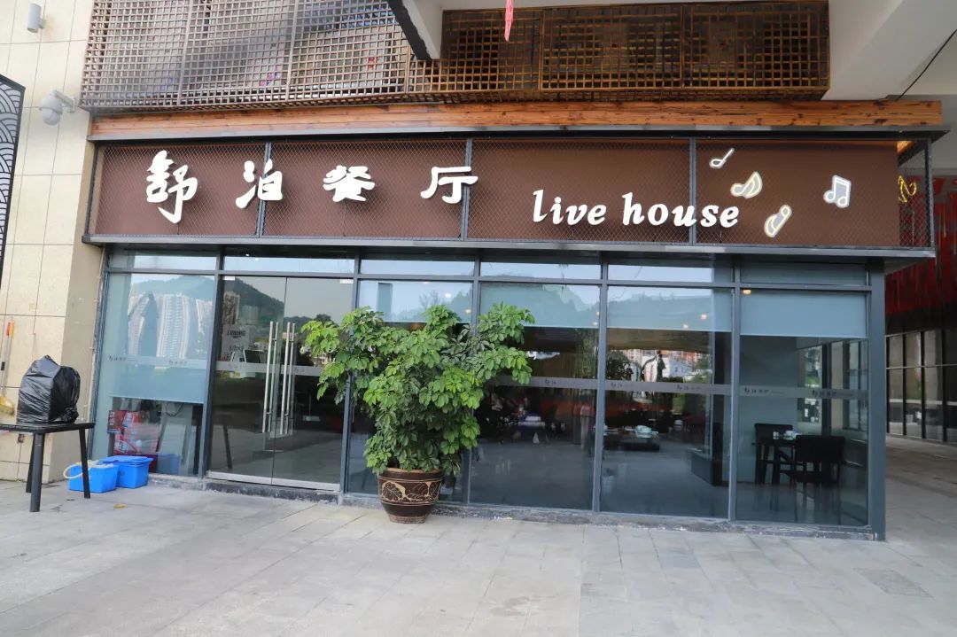 姐妹们的聚会看这里网红金街的舒泊餐厅等你打卡