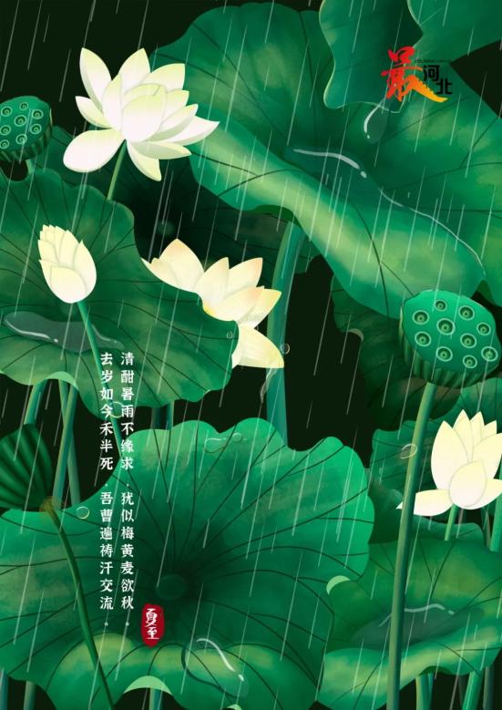 绿树阴浓夏日长楼台倒影入池塘