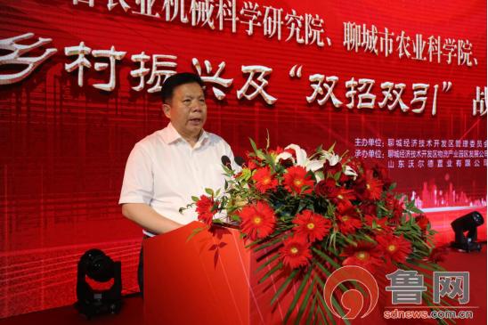 助力乡村振兴省农机院聊城市农科院开发区达成合作