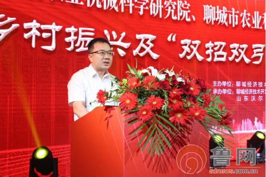 刘东昌首先致辞,他指出,山东省农业机械科学研究院和聊城市农业科学