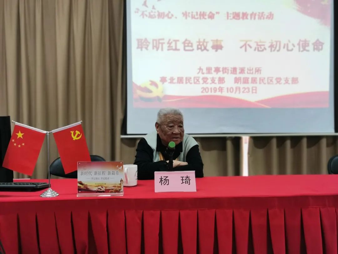 《上观新闻》：永不褪色的旗帜 | 首套人民币上的“模特”杨琦：党员就得活到老、学到老、革命到老_澎湃号·政务_澎湃新闻-The Paper