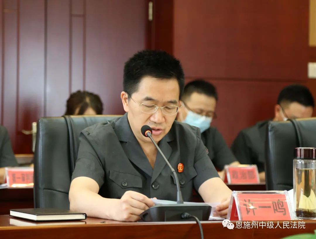 省第十三指导组副组长贺建,州委常委,州纪委书记,州监委主任吕星出席