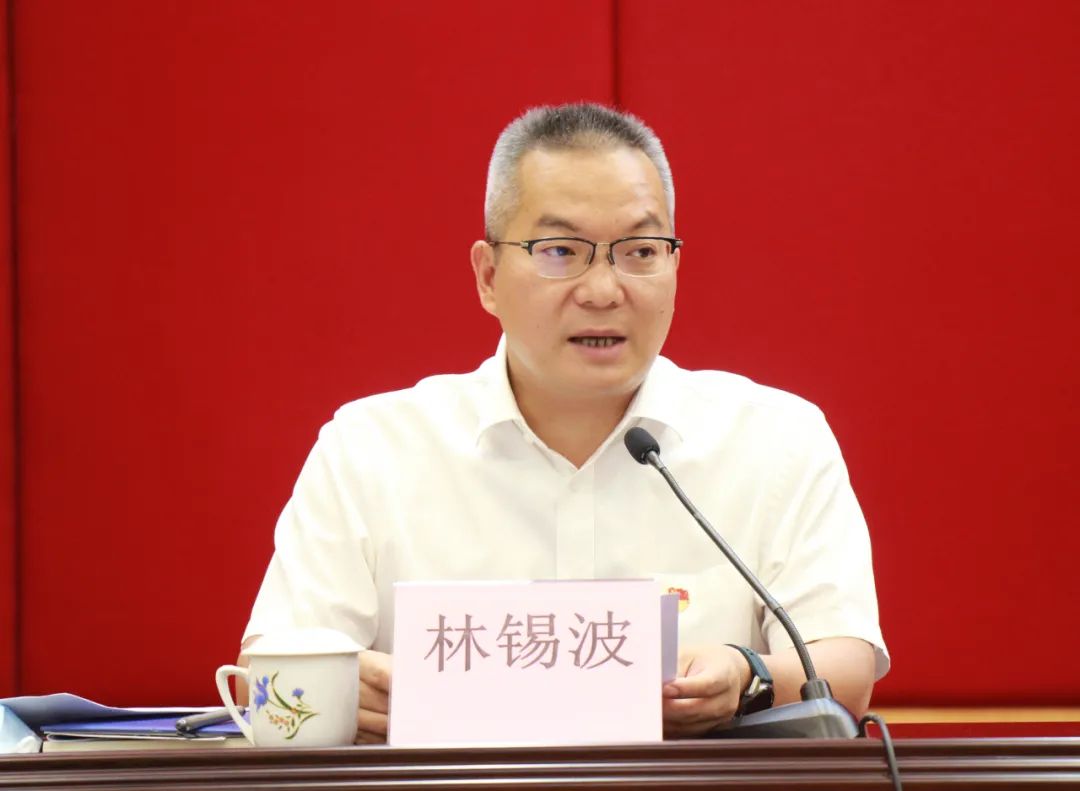 林锡波强调,各级各部门要深入学习领会会议精神,做到主动配合,自觉