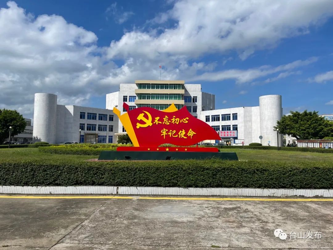 快来台山这批网红打卡点上线