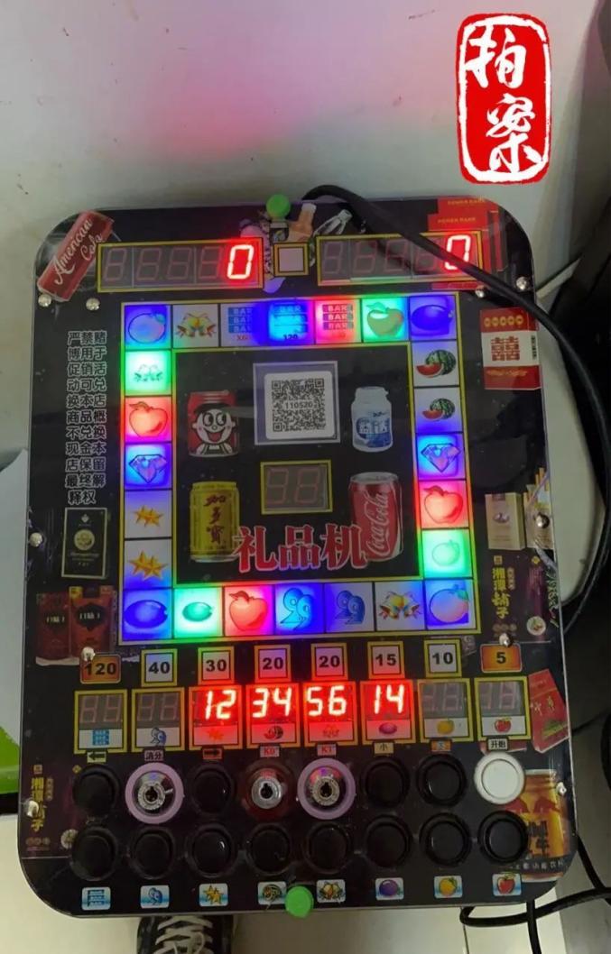 收网抓住这只隐秘的小老虎