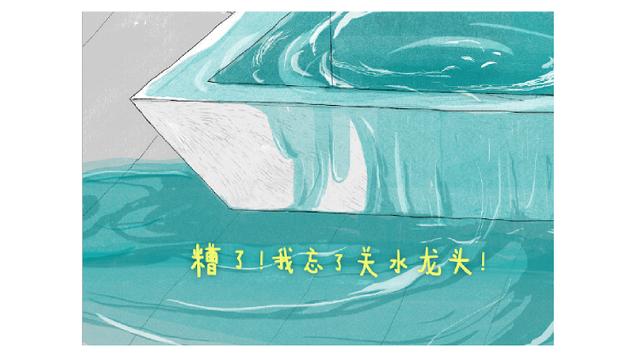 《田婆的虎頭鞋》,李春/文,周偉/圖圖畫書文字創作獎·佳作獎《小土坑