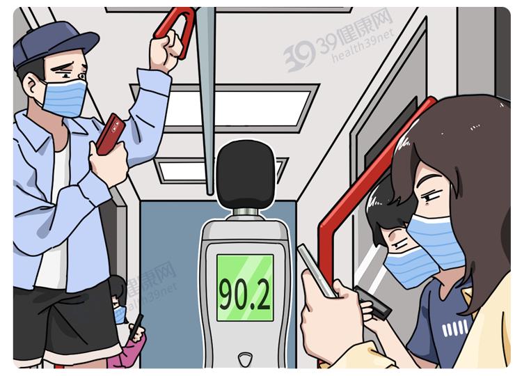 如何处理生活中的噪音干扰 370.jpg