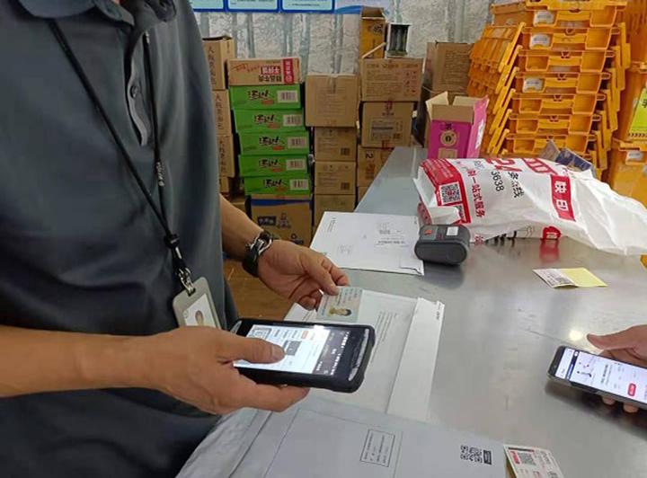 顺丰小哥实名收寄.