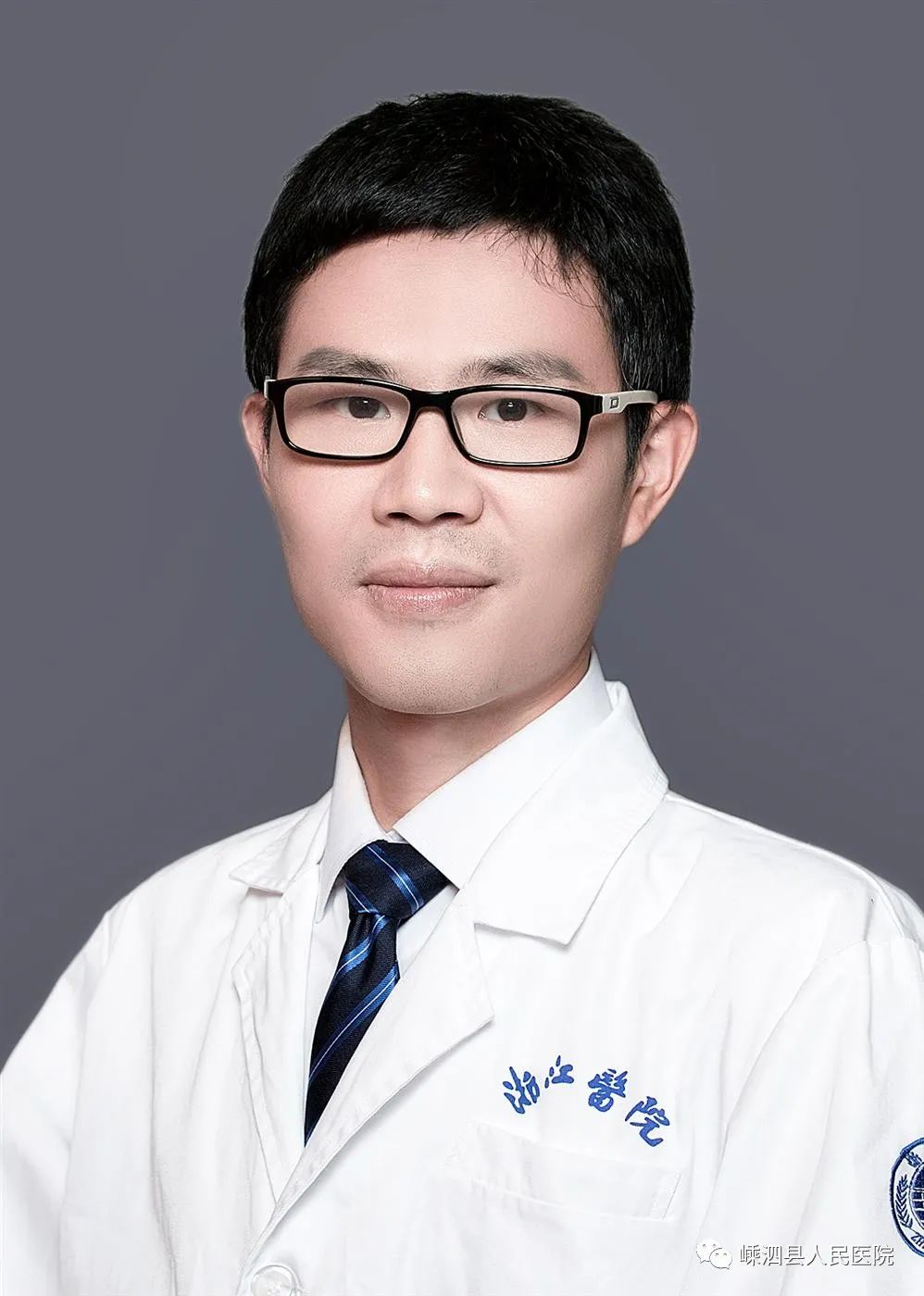关于北京大学人民医院代挂专家号服务代送检验标本，不用自己来回跑的信息