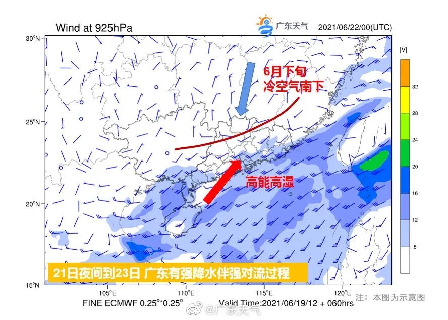 降雨 雷暴 强对流天气即将 杀到 请注意防御