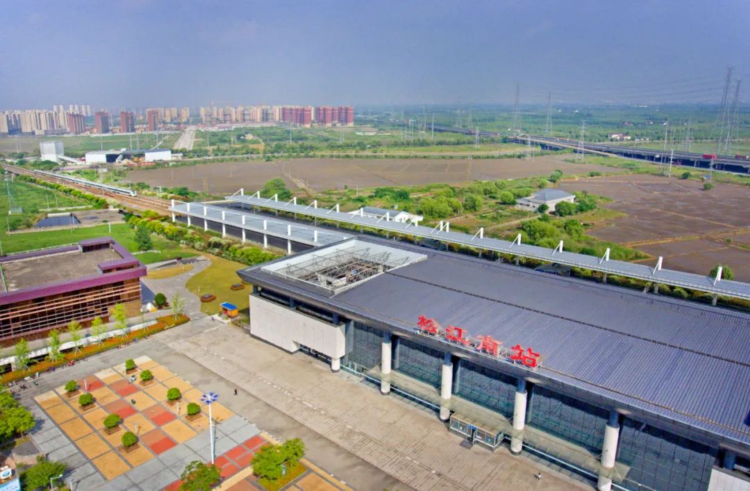 2010年,沪杭高铁建成开通,新建的松江南站同步投入运营,这标志着松江