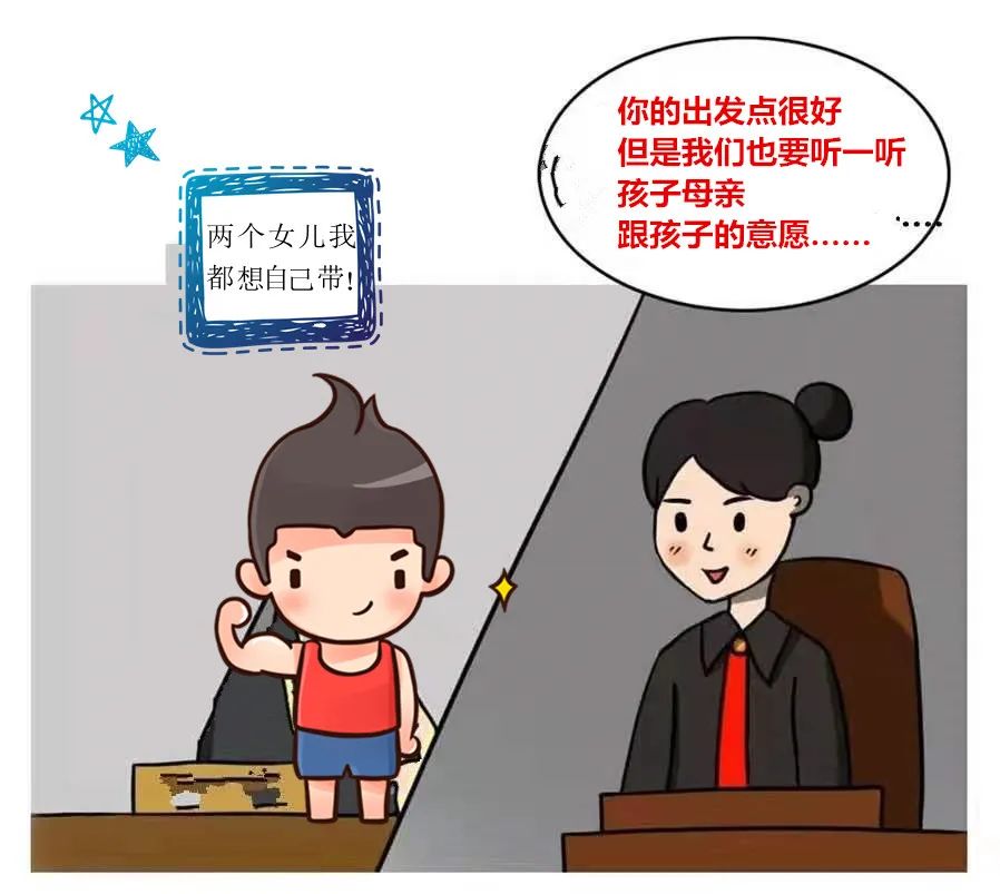 我為群眾辦實事 |鐘山:夫妻離婚爭奪孩子撫養權 法官傾情調解獲贈錦旗