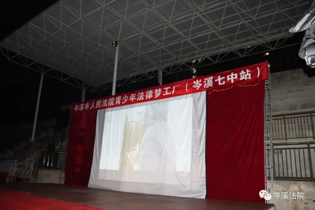 我为群众办实事青少年法律梦工厂法治宣传活动走进岑溪七中21年第126