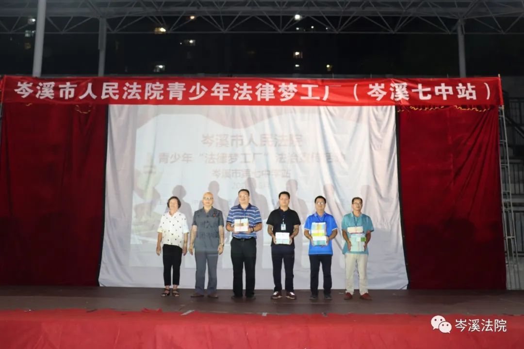 我为群众办实事青少年法律梦工厂法治宣传活动走进岑溪七中21年第126