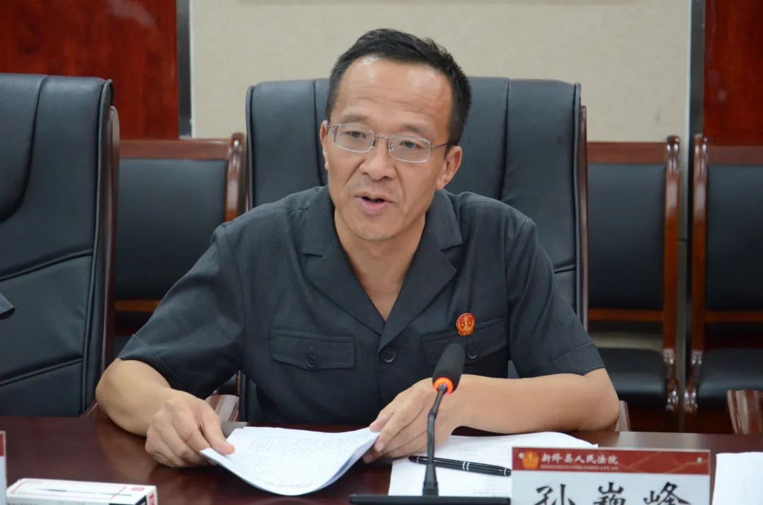 新绛县人民法院召开政法队伍教育整顿第三次座谈会