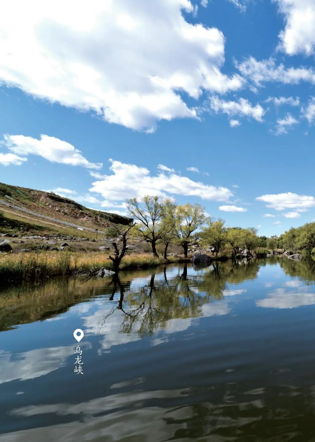 长城博览在山西桑干河畔乌龙峡内