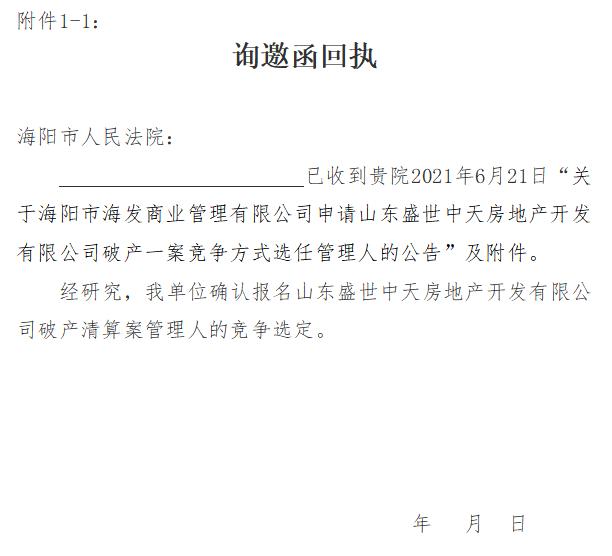 海阳省人口_海防市暂停接收来自海阳省的人员和货物(2)