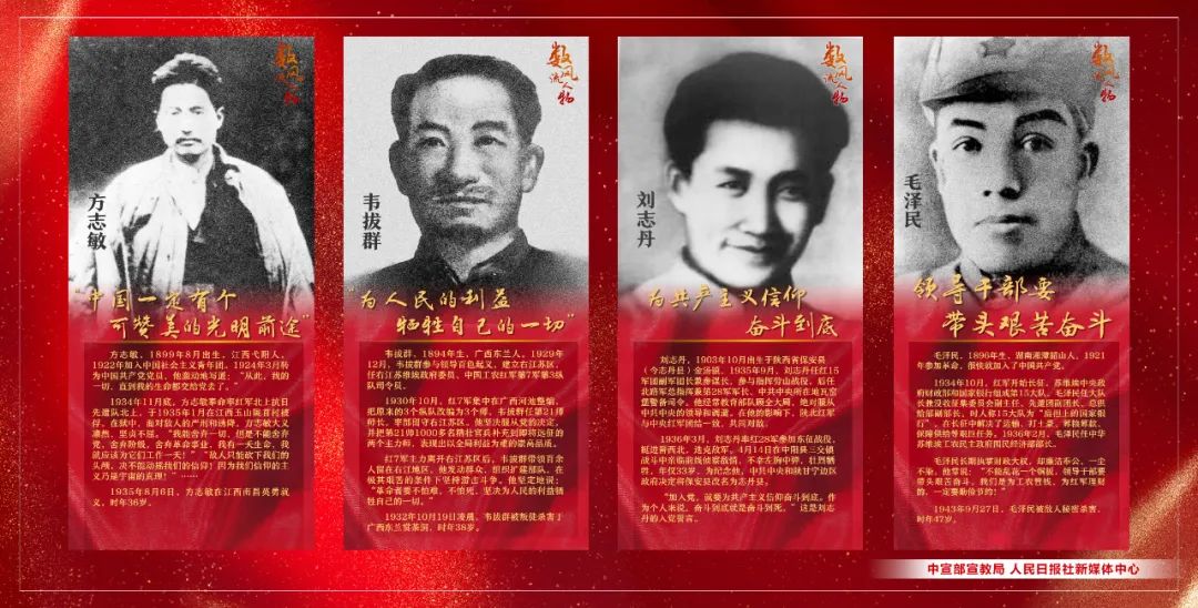 时代楷模数风流人物