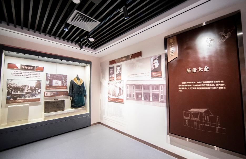 建党百年广州这个纪念馆今日竣工开馆