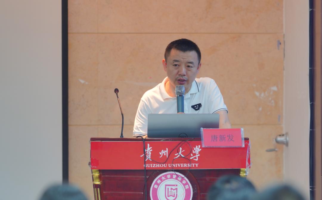 理想信念是干事创业的不竭动力贵州省民营经济人士共