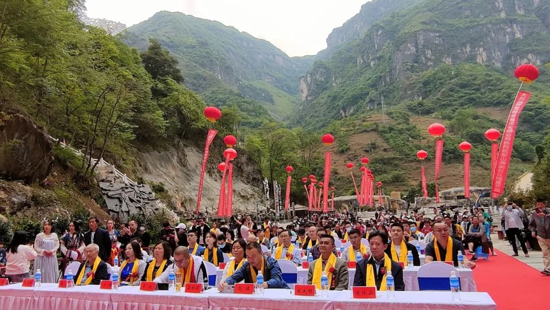 昭通大關山海洞景區正式開園