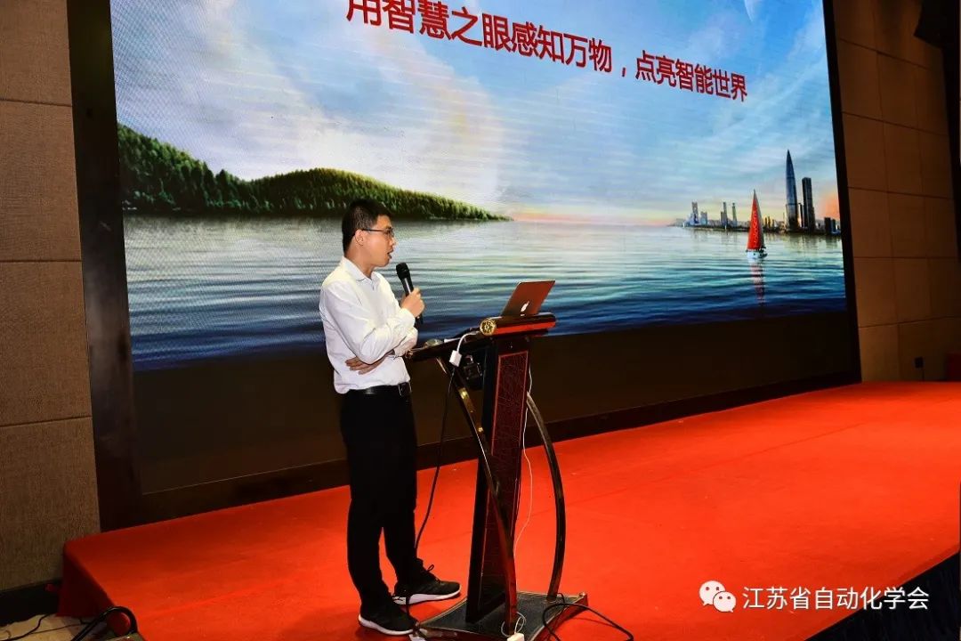 江苏省自动化学会智慧城市•建筑智能化专委会2021年年会在南京举行(图7)