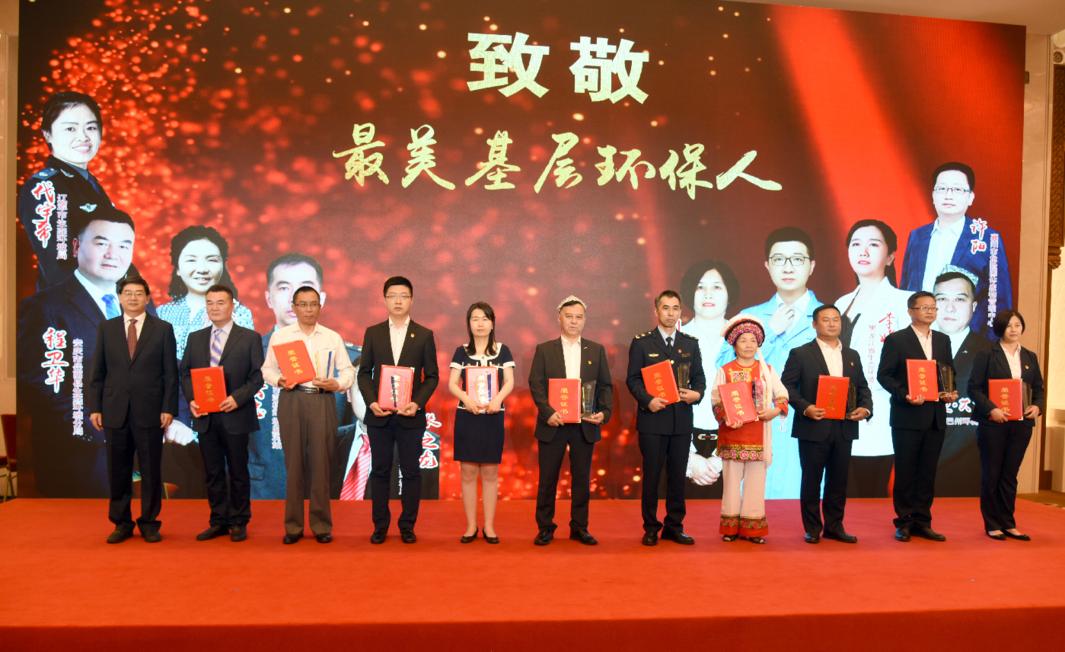 祝贺!岳西县生态环境分局程卫华荣获"2020最美基层环保人"