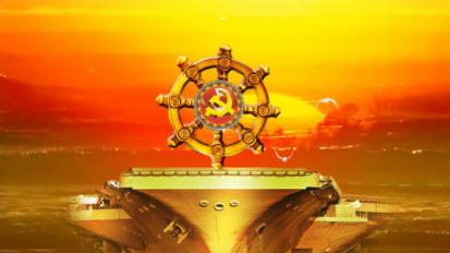 诗词乘历史之舟中国巨轮扬帆前行龚克华