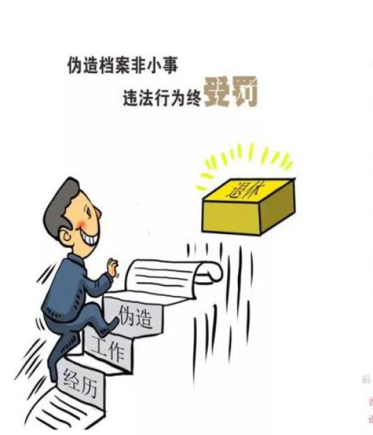 档案宣传丨为党管档,为国守史,为妇女儿童发展服务_澎湃号·政务_澎湃