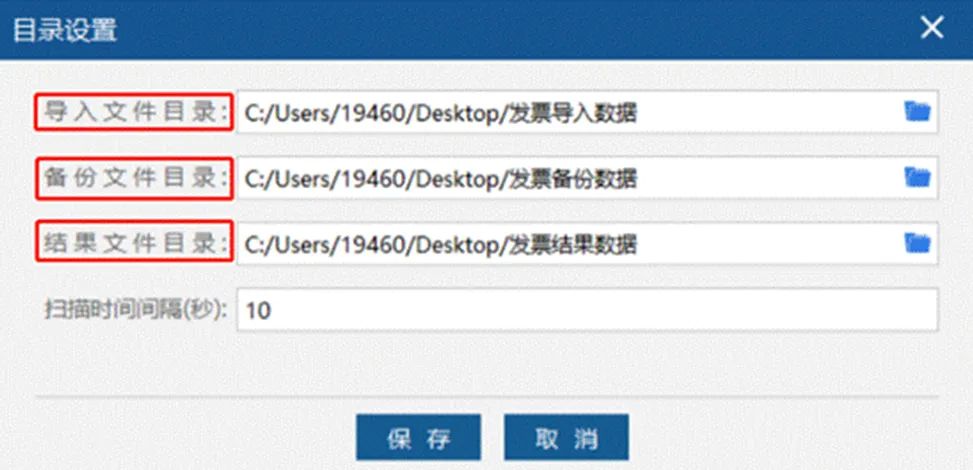 收藏增值稅電子專用發票之稅務ukey篇