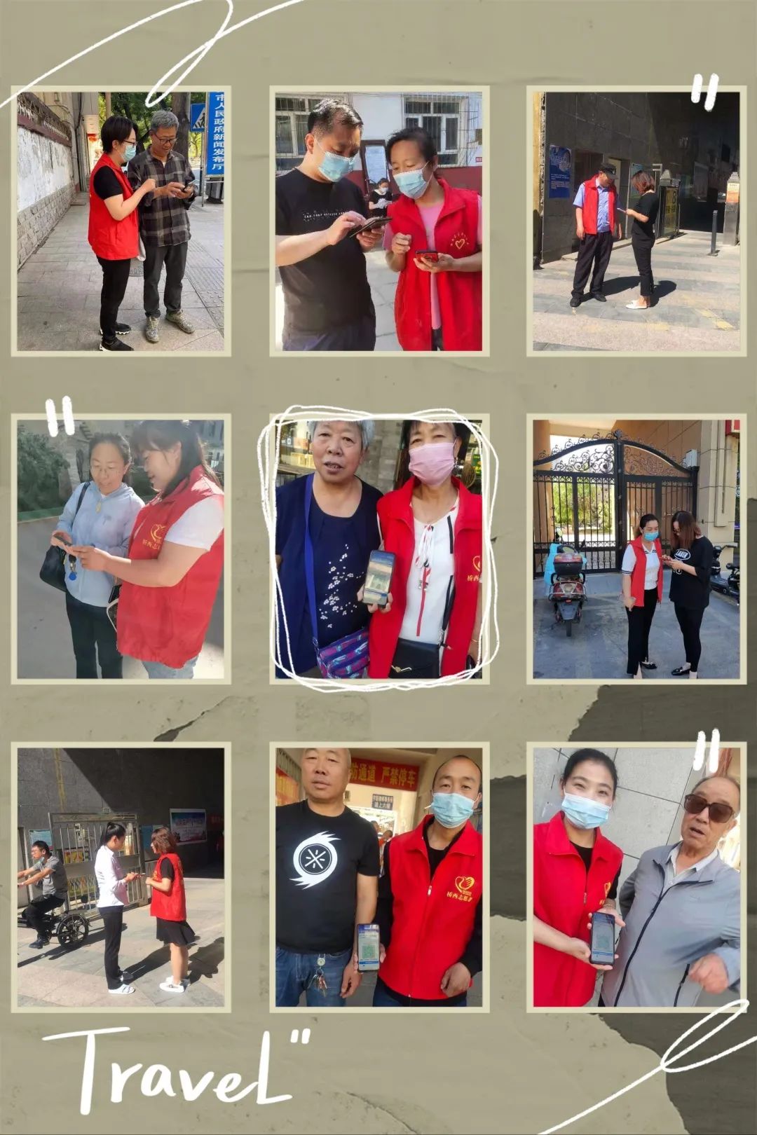 【疫情防控进行时】大手拉小手 接种齐步走