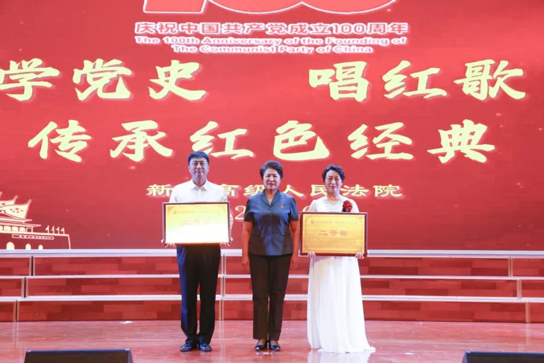 自治区高院机关举行学党史唱红歌传承红色经典歌咏比赛