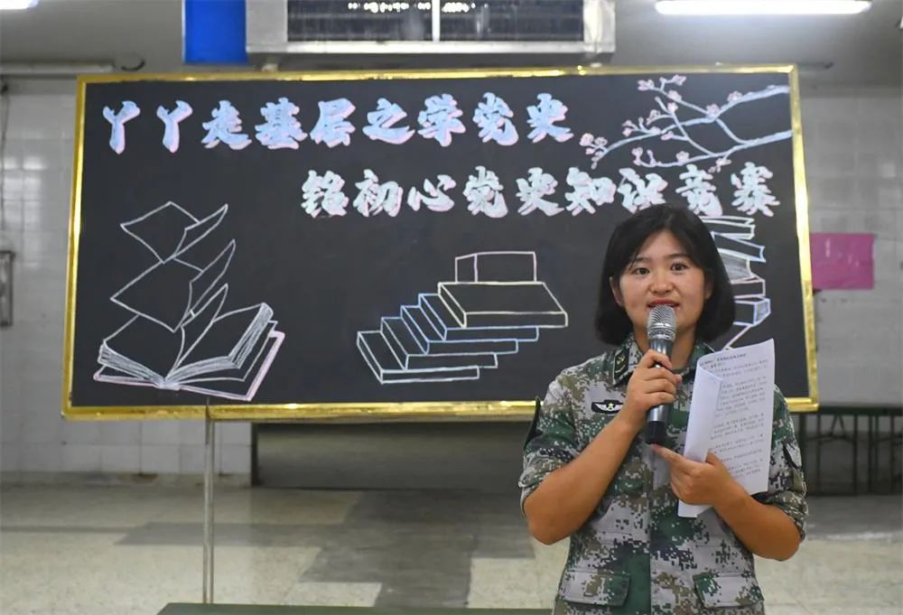 党史学习这个营够热