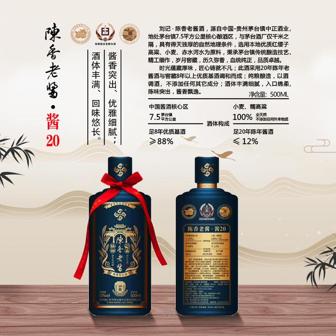 直击现场新余首届人气爆棚的公益酱酒品鉴会