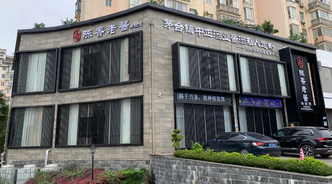 直击现场新余首届人气爆棚的公益酱酒品鉴会