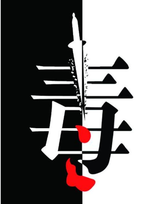 禁毒知识来了,赶紧收藏!