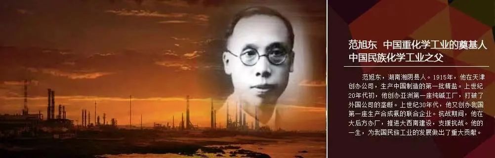 中国专利 永利中国 ——“侯氏碱法”获颁新中国第一号发明证书｜知识产权红色印记