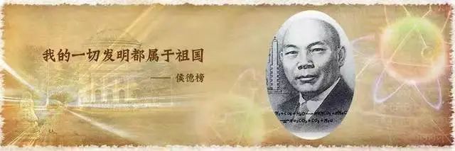 被誉为中国民族化学工业之父的范旭东先生于1918年在天津创立永利制